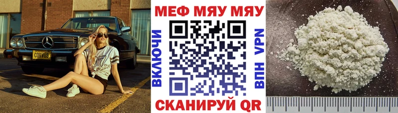 Наркошоп купить МАРИХУАНА  Мефедрон  Кокаин  Alpha PVP  АМФ  Метамфетамин  ГАШ  Костерёво