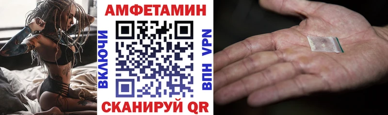 Купить где  Костерёво  АМФ 98% 