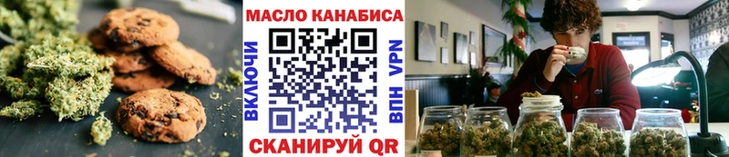 Купить где  Костерёво  Еда ТГК марихуана 