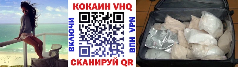 Купить где Костерёво Cocaine 97%