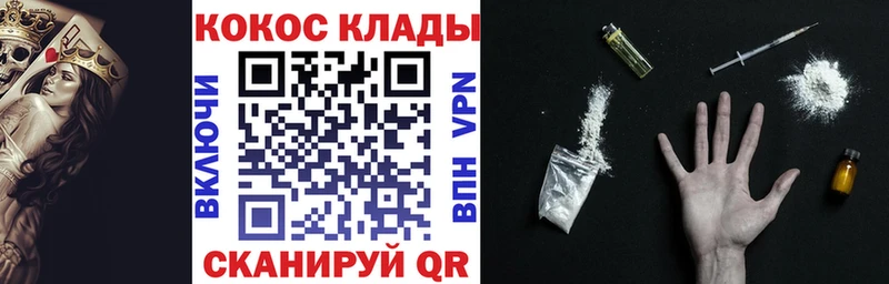COCAIN Колумбийский Костерёво