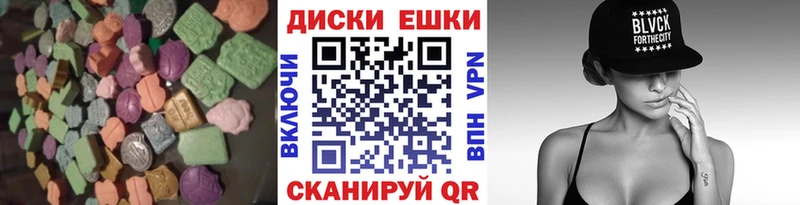 Ecstasy круглые  Купить закладки  Костерёво 