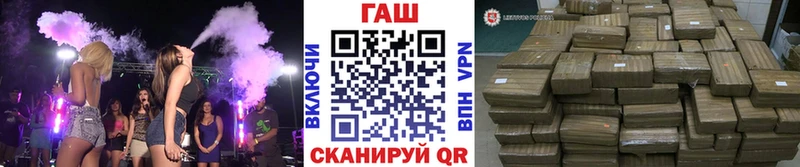 ГАШИШ индика сатива Костерёво