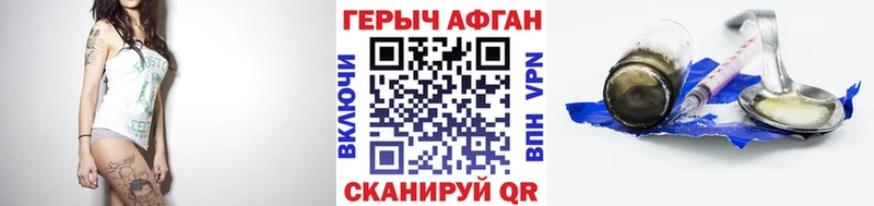 Купить где  Костерёво  Героин белый 