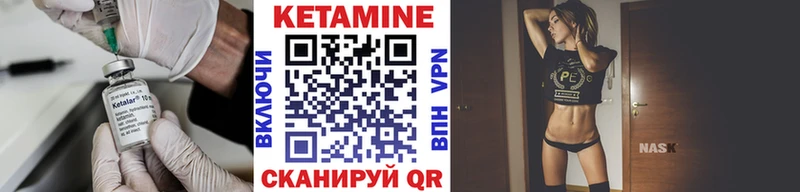 Купить закладки  Костерёво  Кетамин VHQ 