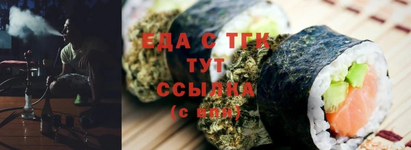 круглые Каменка