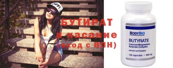 мдма Каменск-Шахтинский