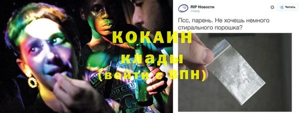 мдма Каменск-Шахтинский