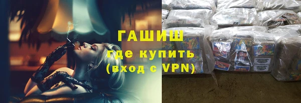 мдма Каменск-Шахтинский