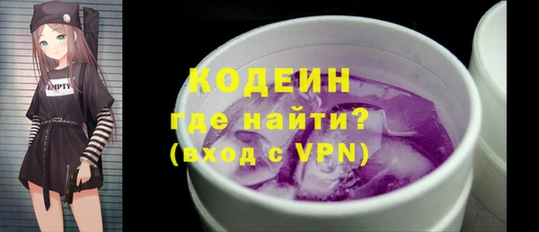 круглые Каменка