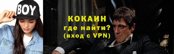 мдма Каменск-Шахтинский