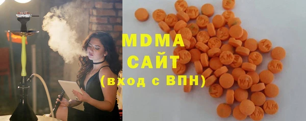 мдма Каменск-Шахтинский