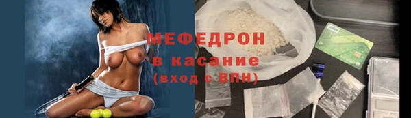 круглые Каменка