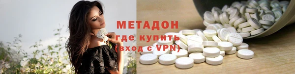 кокаин колумбия Каменногорск