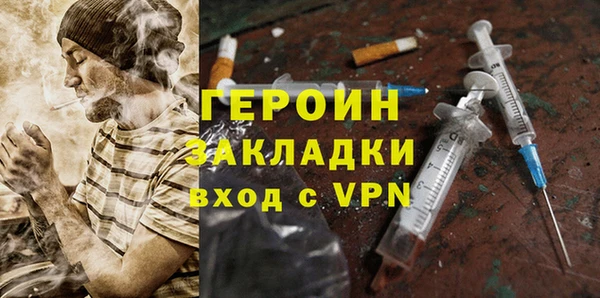 кокаин колумбия Каменногорск