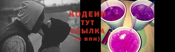 круглые Каменка
