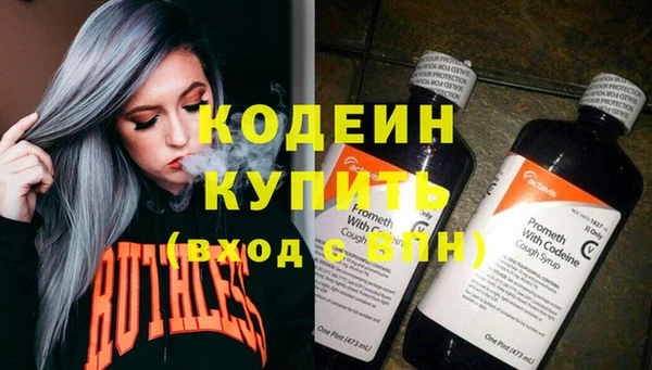 круглые Каменка