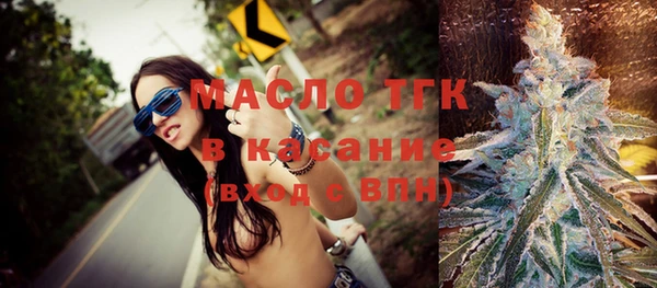 мдма Каменск-Шахтинский