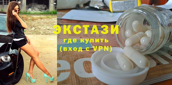 мдма Каменск-Шахтинский