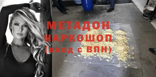 мдма Каменск-Шахтинский