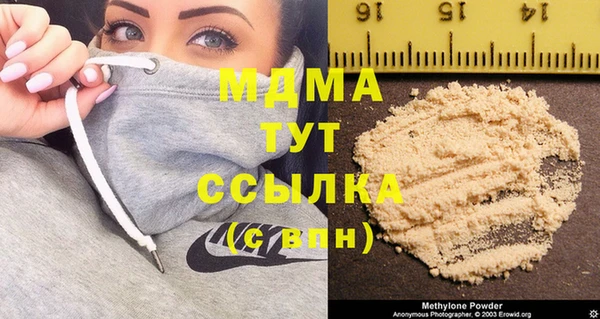круглые Каменка