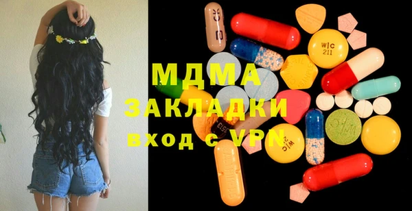 кокаин колумбия Каменногорск