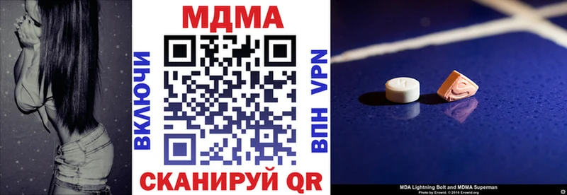 Купить где  Костерёво  МДМА кристаллы 