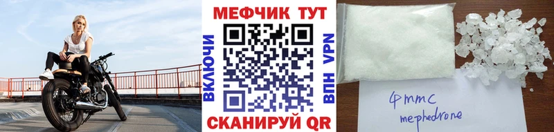 Купить закладки  Костерёво  МЯУ-МЯУ кристаллы 