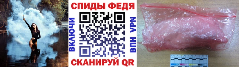 Купить  Костерёво  Первитин кристалл 