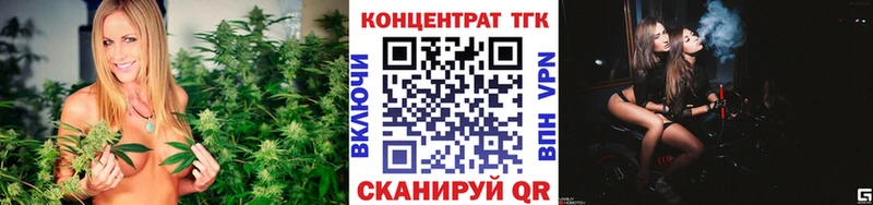 Дистиллят ТГК вейп с тгк  Купить закладки  Костерёво 